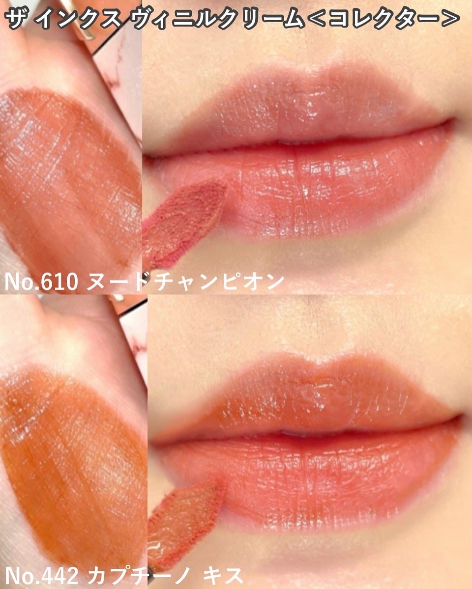 YSL ザ インクス ヴィニルクリーム/YVES SAINT LAURENT BEAUTE/口紅を使ったクチコミ(3枚目)