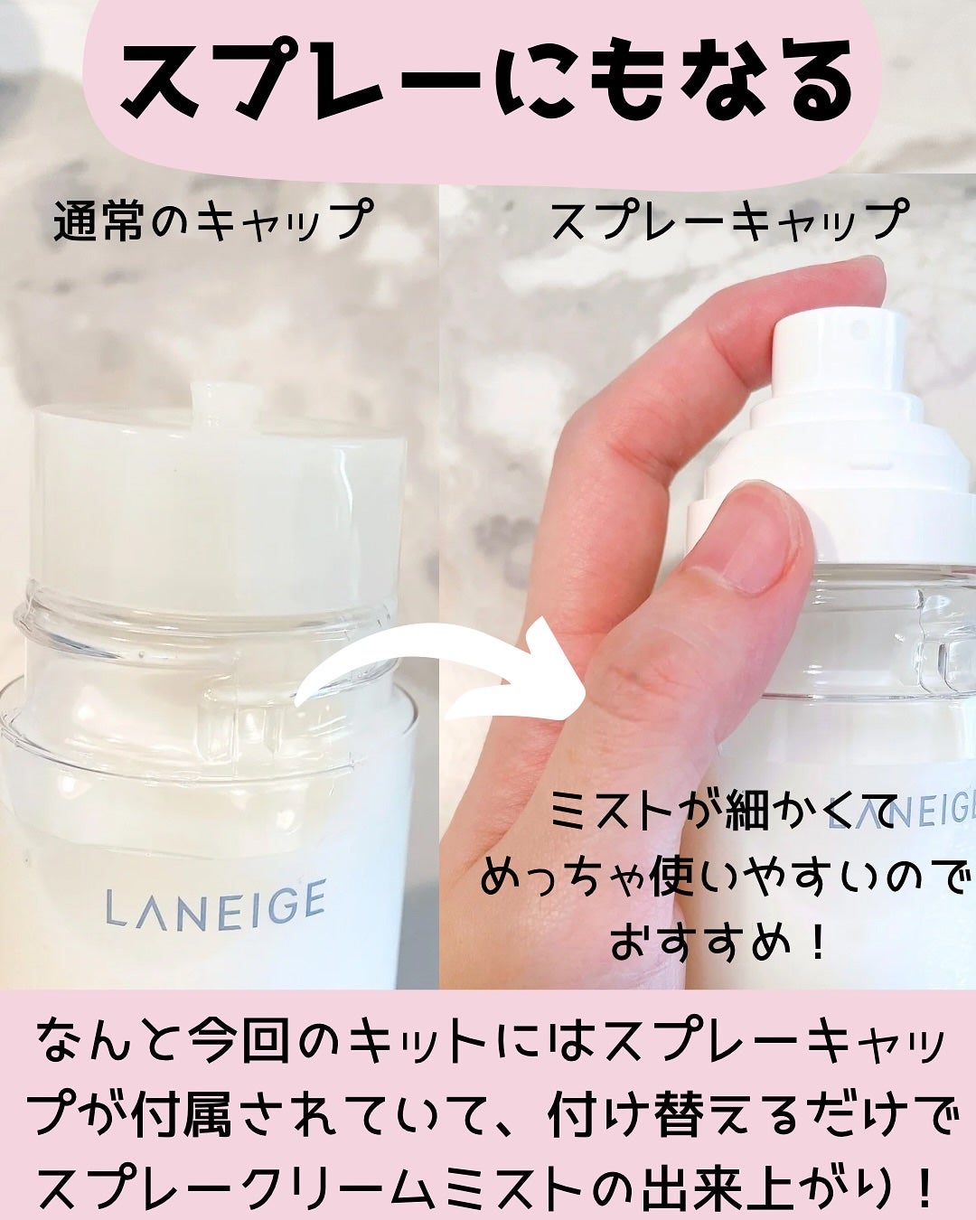 クリームスキン ローション/LANEIGE/化粧水を使ったクチコミ(4枚目)