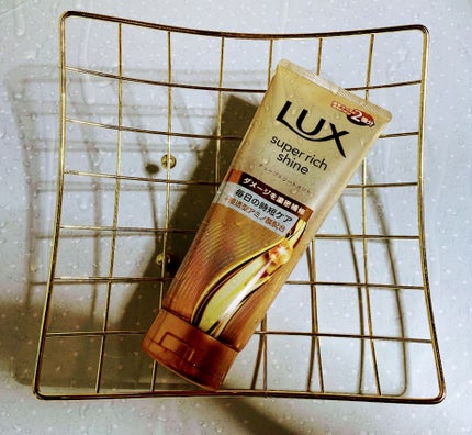 ラックス スーパーリッチシャイン ダメージリペア 補修チューブトリートメント/LUX/洗い流すヘアトリートメントを使ったクチコミ(2枚目)