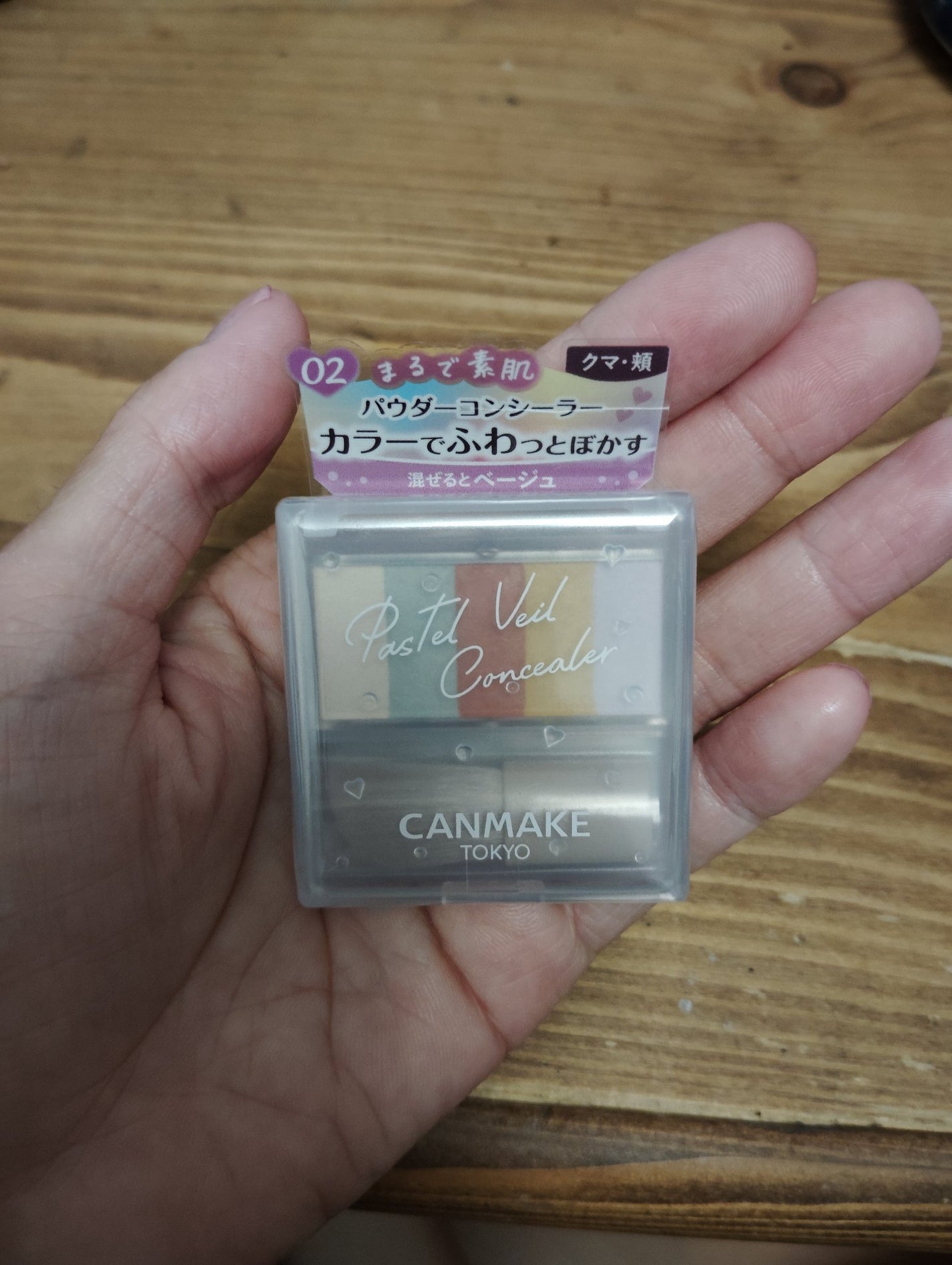 パステルヴェールコンシーラー/キャンメイク/パレットコンシーラーを使ったクチコミ(1枚目)