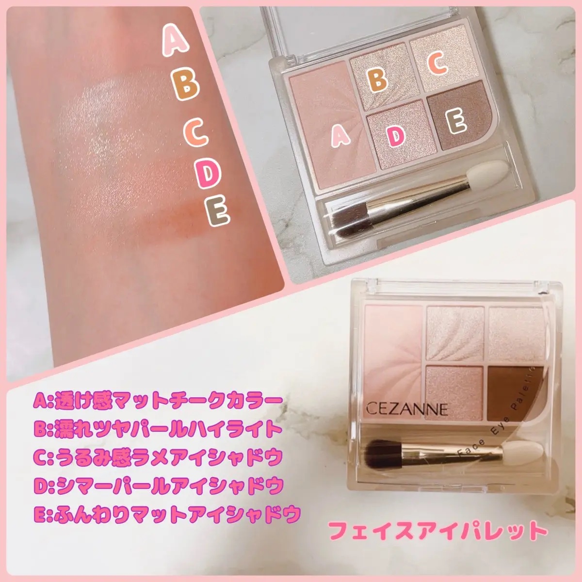 𓂃 𓈒𓏸◌

｢CEZANNE｣さまから商品提供を
いただきました✨

*. #PR #LIPSプレゼント 
▸▸▸ @lipsjp 様 @cezannecosme 様

◝✩LIPS 様を通して #CEZANNE 様より。
✧︎フェ