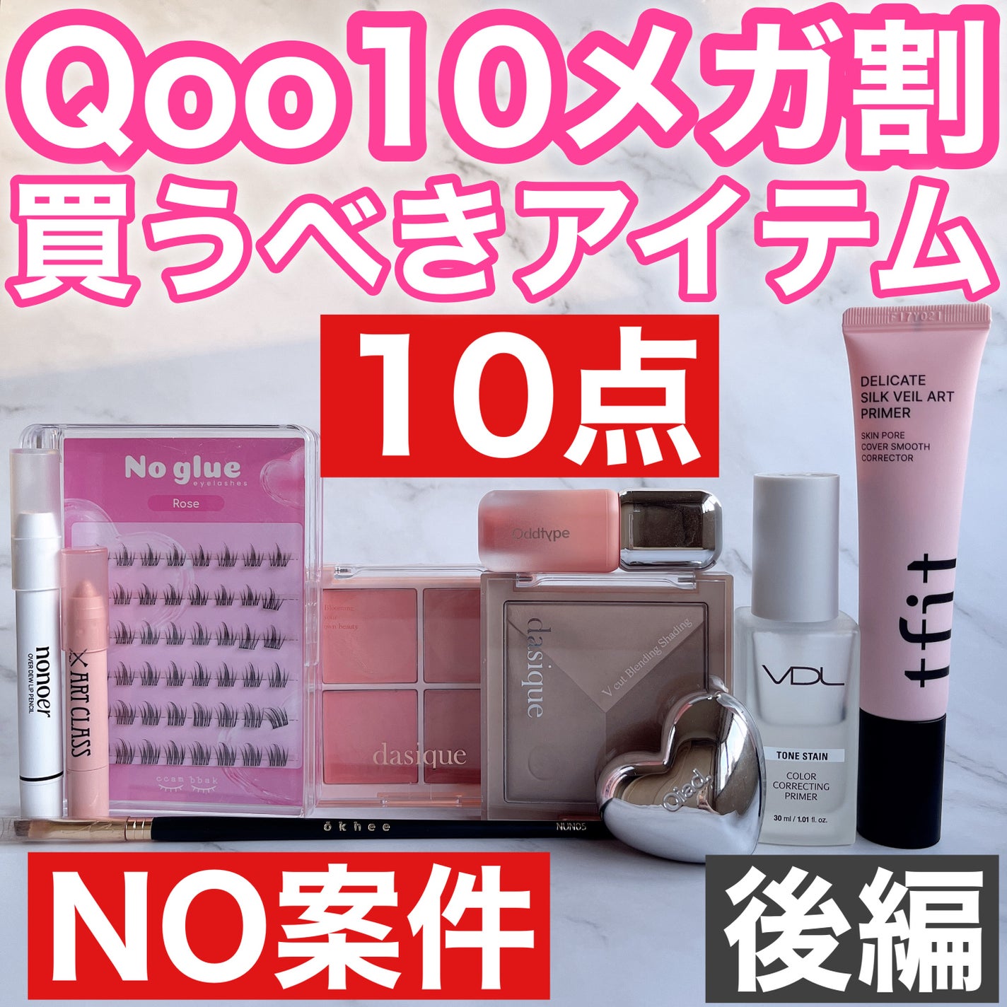 okhee Edge Eye Brush(NUN05)/SOOA DOR/メイクブラシを使ったクチコミ(1枚目)