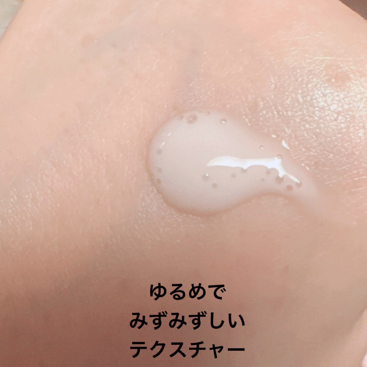 クレ・ド・ポー ボーテ エマルションアンタンシヴ(ニュイ)/クレ・ド・ポー ボーテ/乳液を使ったクチコミ(3枚目)