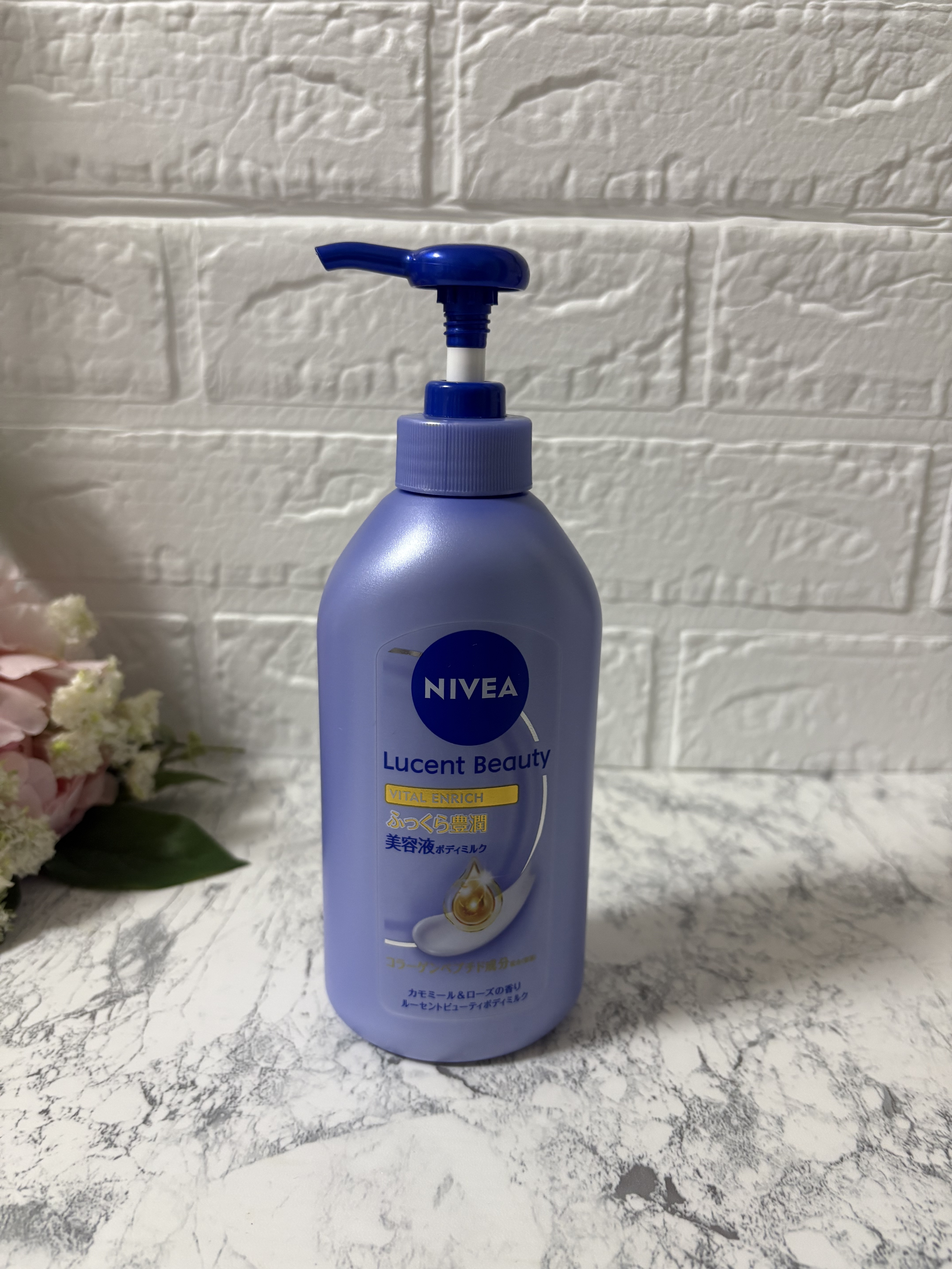 ニベア ルーセントビューティ バイタルエンリッチ ふっくら豊潤美容液ボディミルク カモミール&ローズの香り/ニベア/ボディミルクを使ったクチコミ（1枚目）