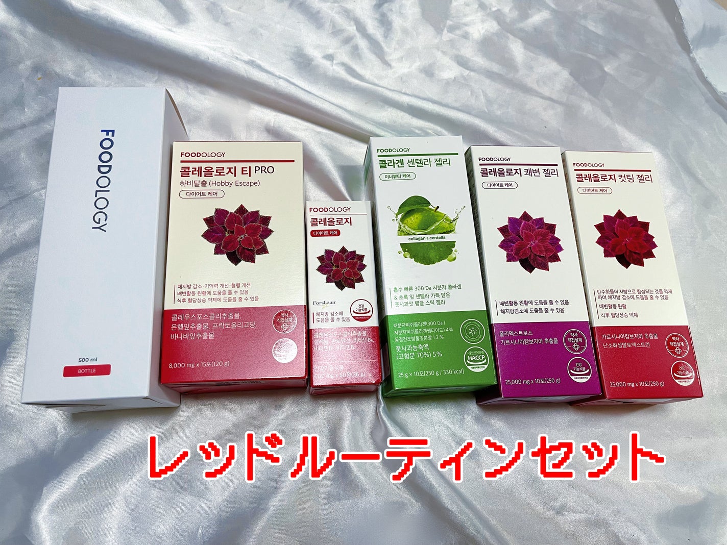 コレオロジーティー/FOODOLOGY/ドリンクを使ったクチコミ(1枚目)