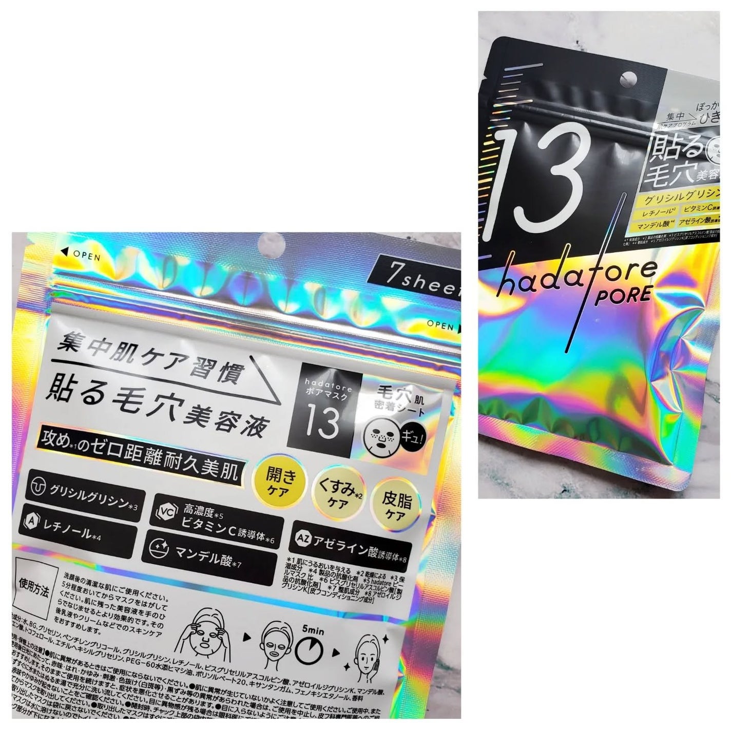 hadatore ポアマスク 13/hadatore/シートマスク・パックを使ったクチコミ(2枚目)