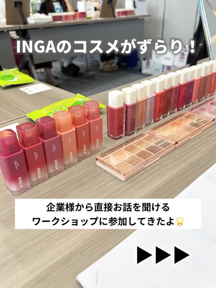ベルベットシューティント/INGA/リップティントを使ったクチコミ(2枚目)