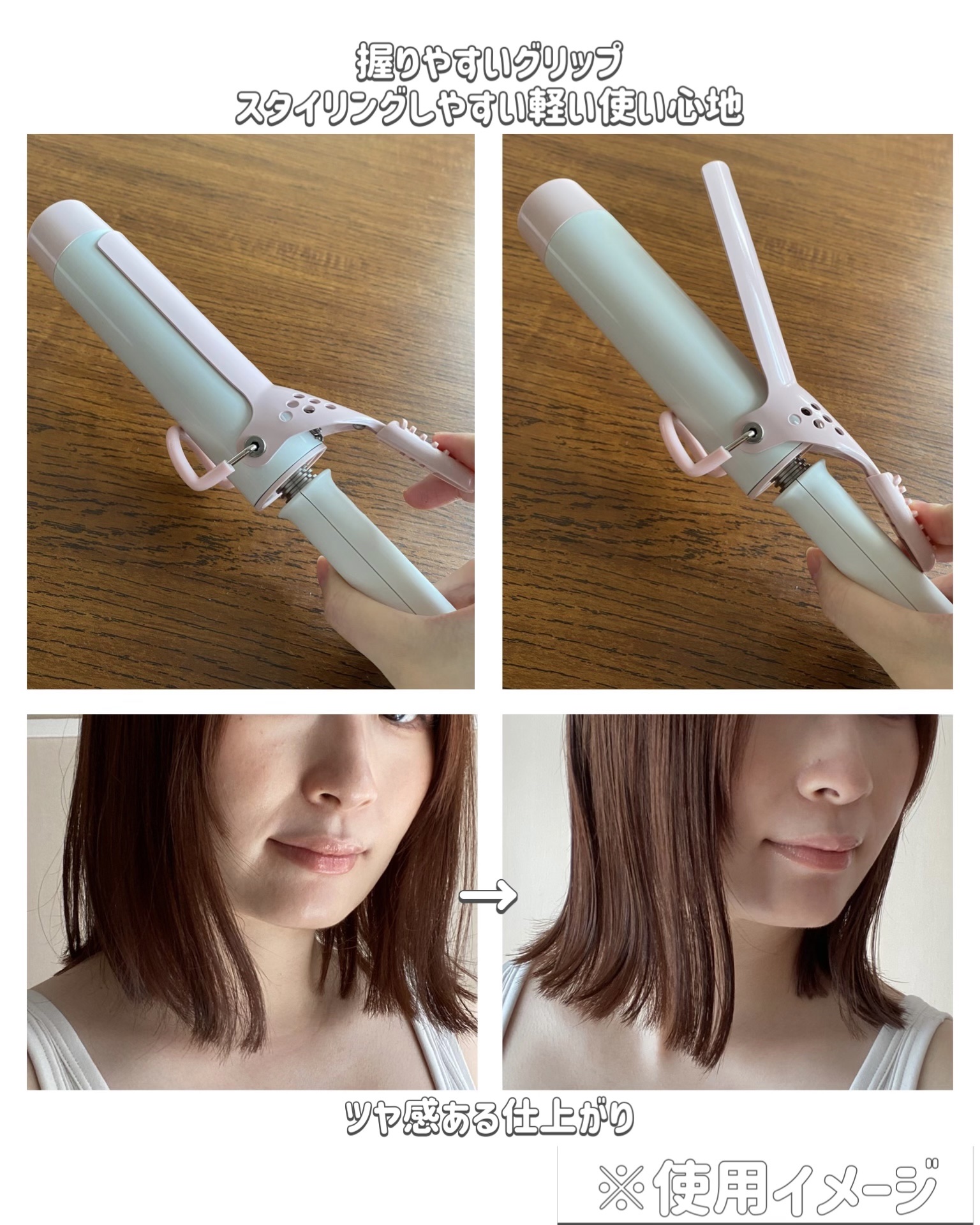 グラムウェーブ カーリングアイロン 36mm/40mm/VODANA (ボダナ)/カールアイロンを使ったクチコミ（3枚目）