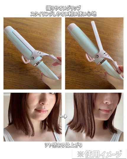 グラムウェーブ カーリングアイロン 36mm/40mm/VODANA (ボダナ)/カールアイロンを使ったクチコミ(3枚目)