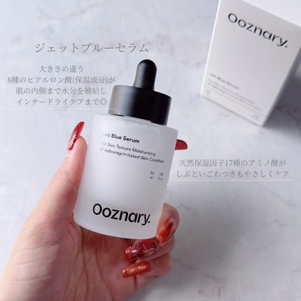 オーズナリージェットブルーセラム/オーズナリー/美容液を使ったクチコミ(2枚目)