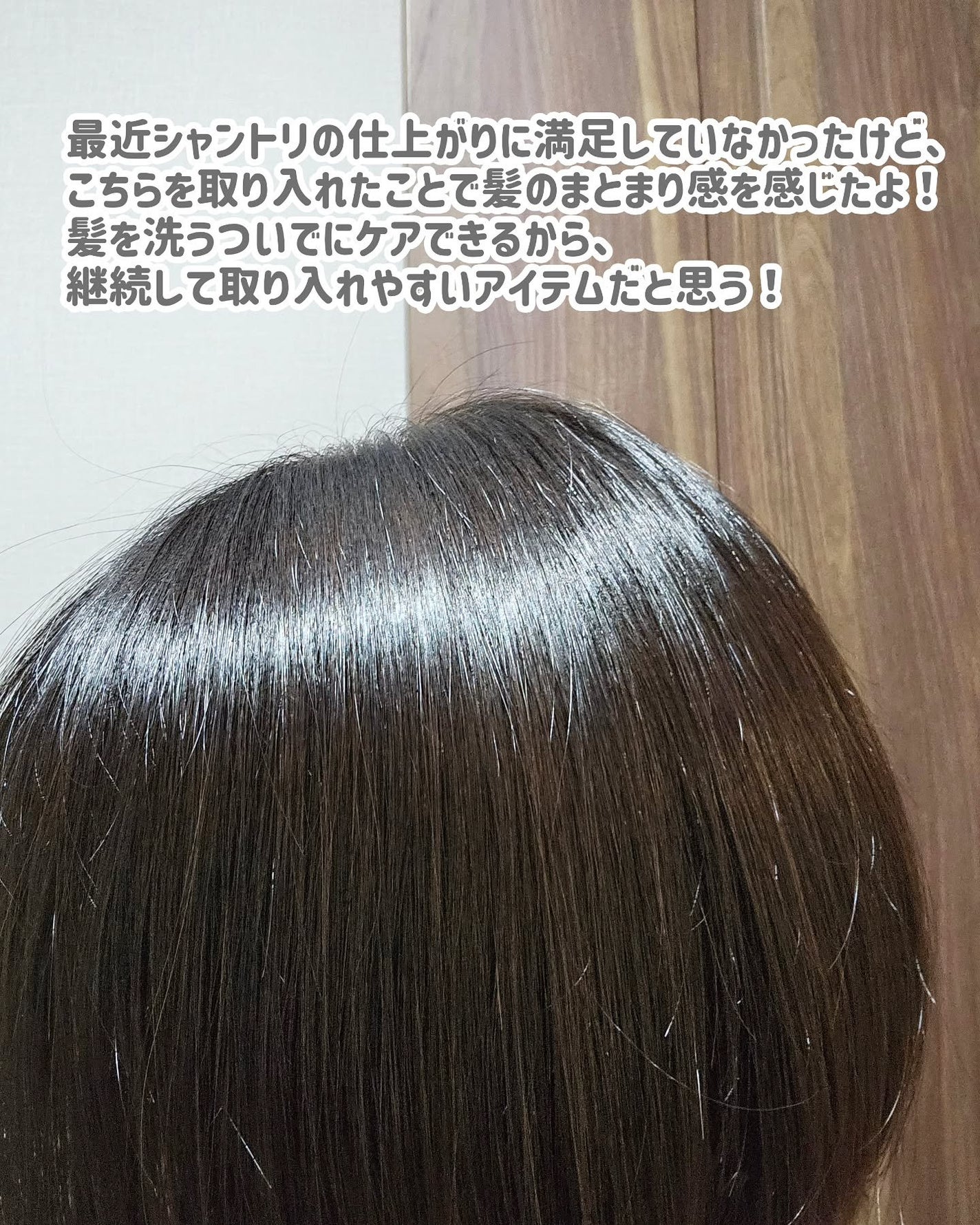 imkヘアピーリングマスク/imk/ヘアマスク・ヘアパックを使ったクチコミ(3枚目)