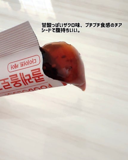 コレオロジーティー/FOODOLOGY/ドリンクを使ったクチコミ(7枚目)