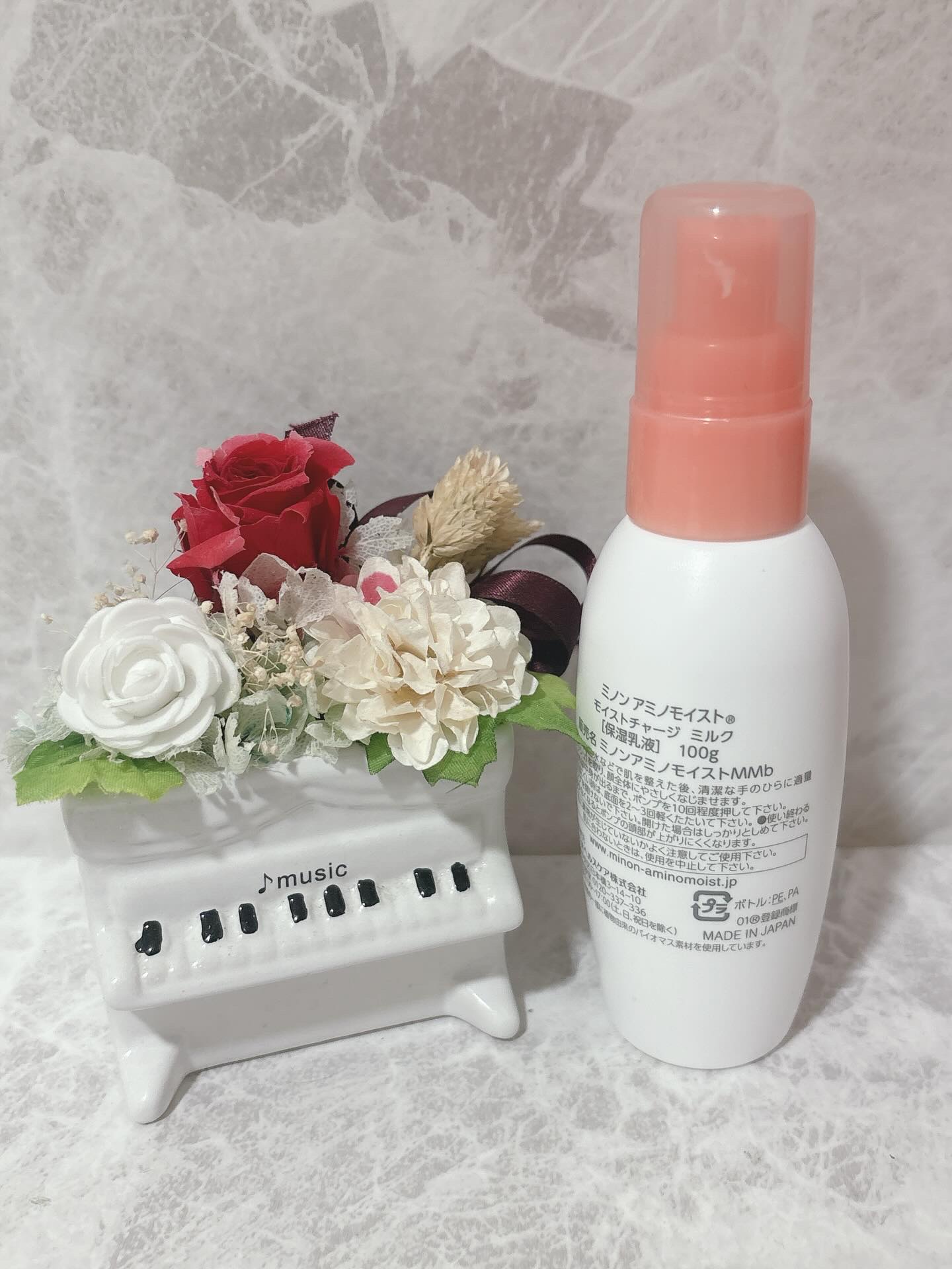 ミノン アミノモイスト モイストチャージ ミルク/ミノン/乳液を使ったクチコミ（2枚目）