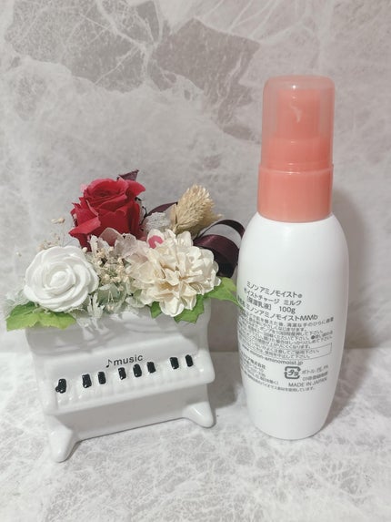 ミノン アミノモイスト モイストチャージ ミルク/ミノン/乳液を使ったクチコミ(2枚目)