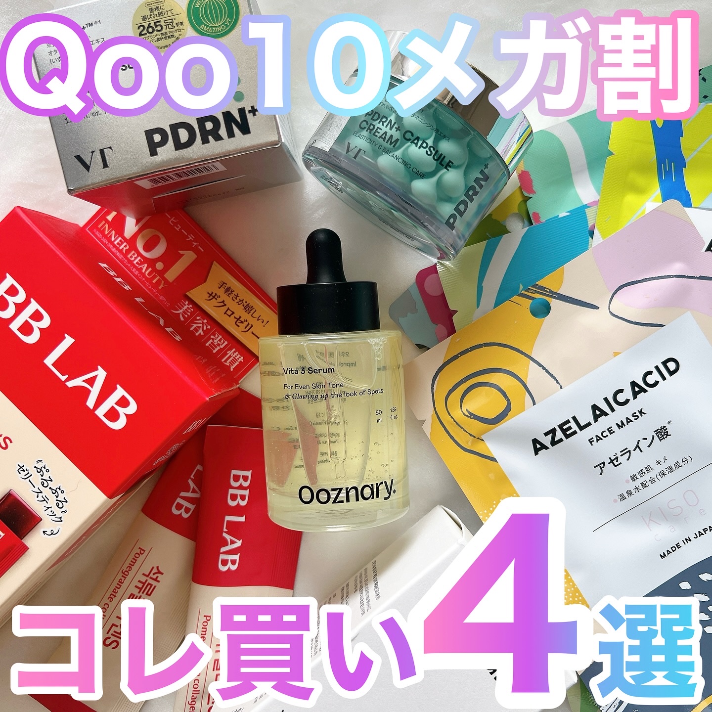 PDRN カプセルクリーム 100/VT/フェイスクリームを使ったクチコミ（1枚目）