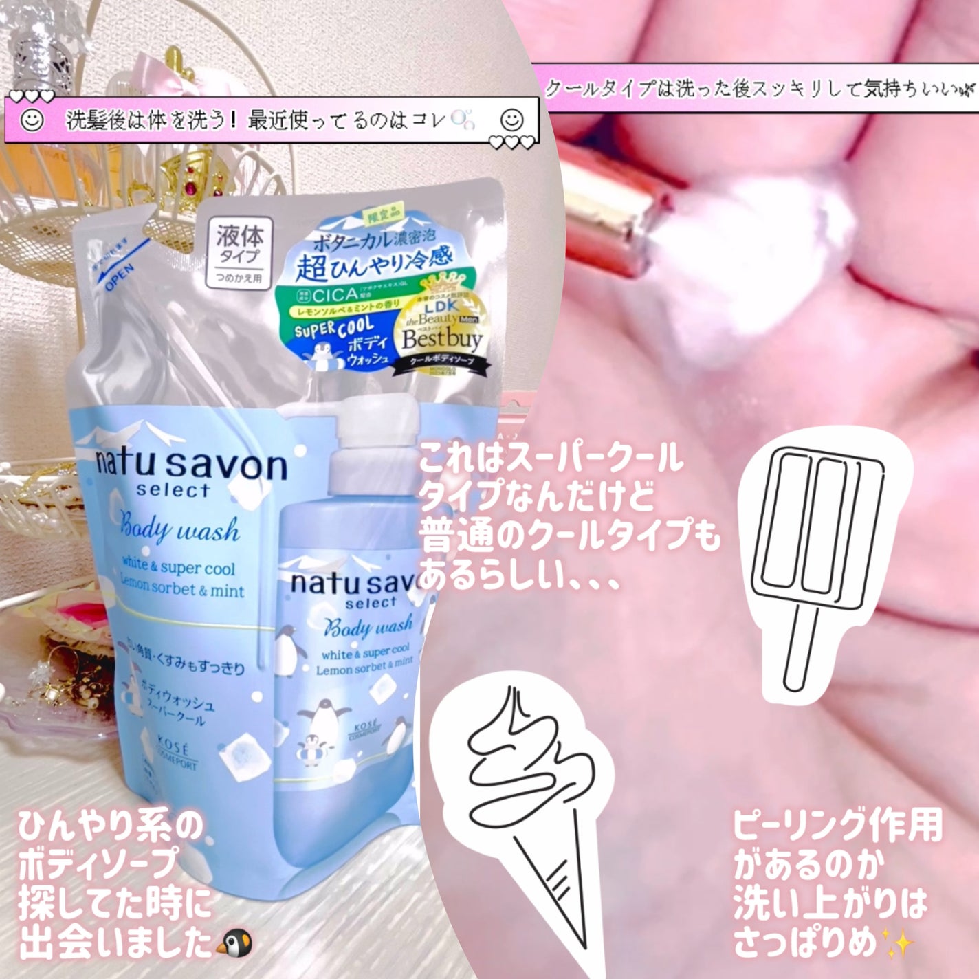 ソンバーユ ヒノキの香り/尊馬油/ハンドクリームを使ったクチコミ(6枚目)