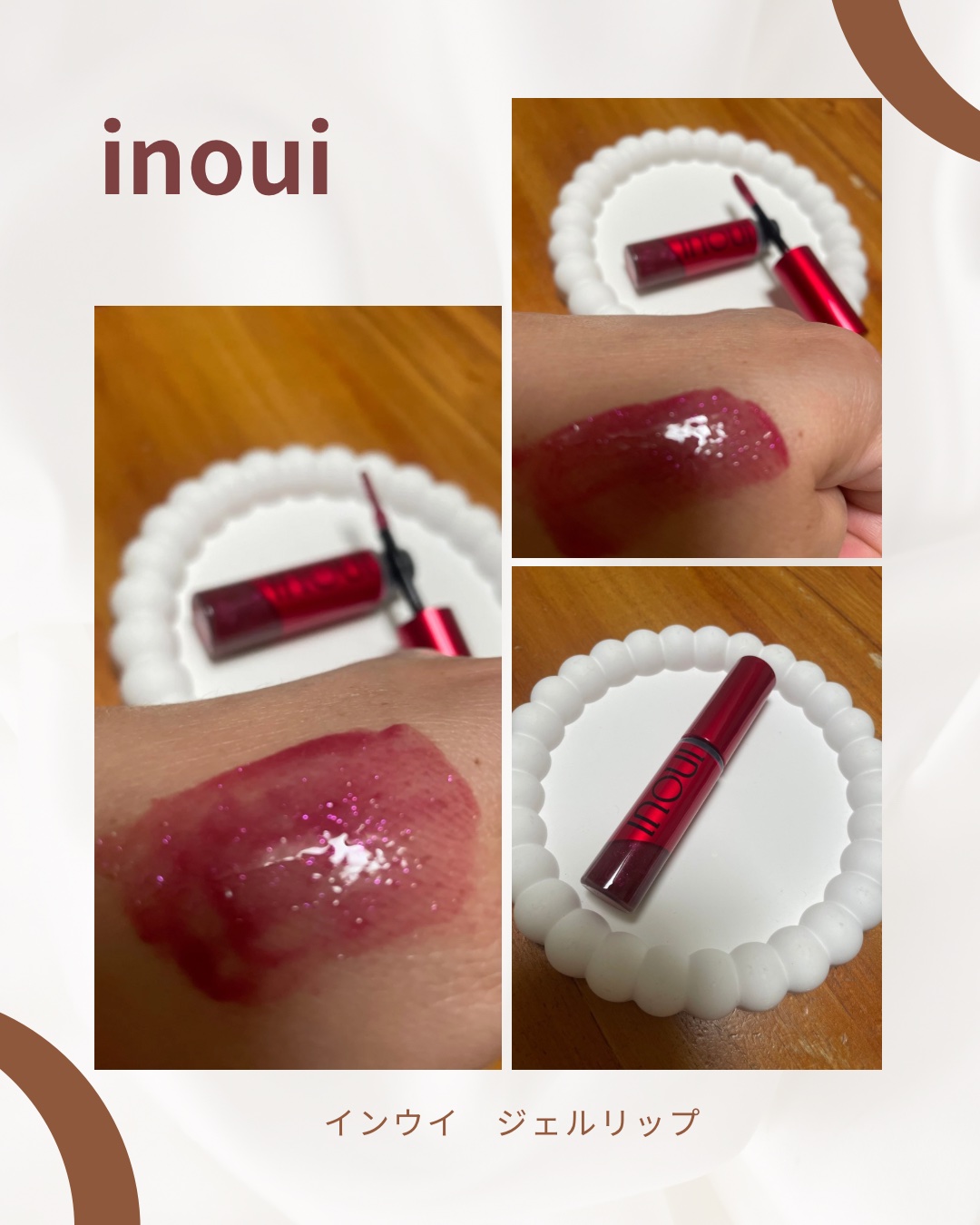 を使ったクチコミ（1枚目）