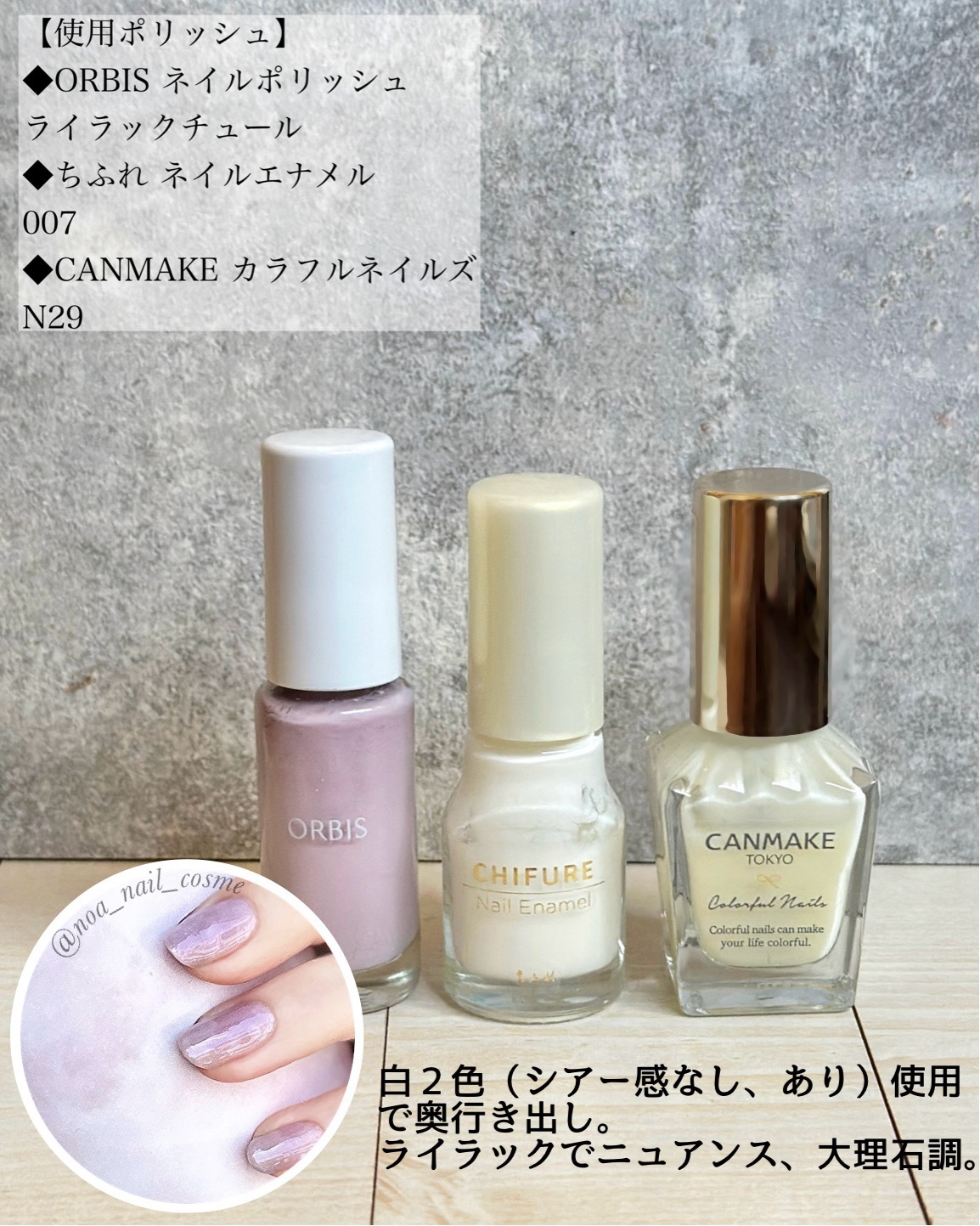 カラフルネイルズ/キャンメイク/マニキュアを使ったクチコミ（3枚目）