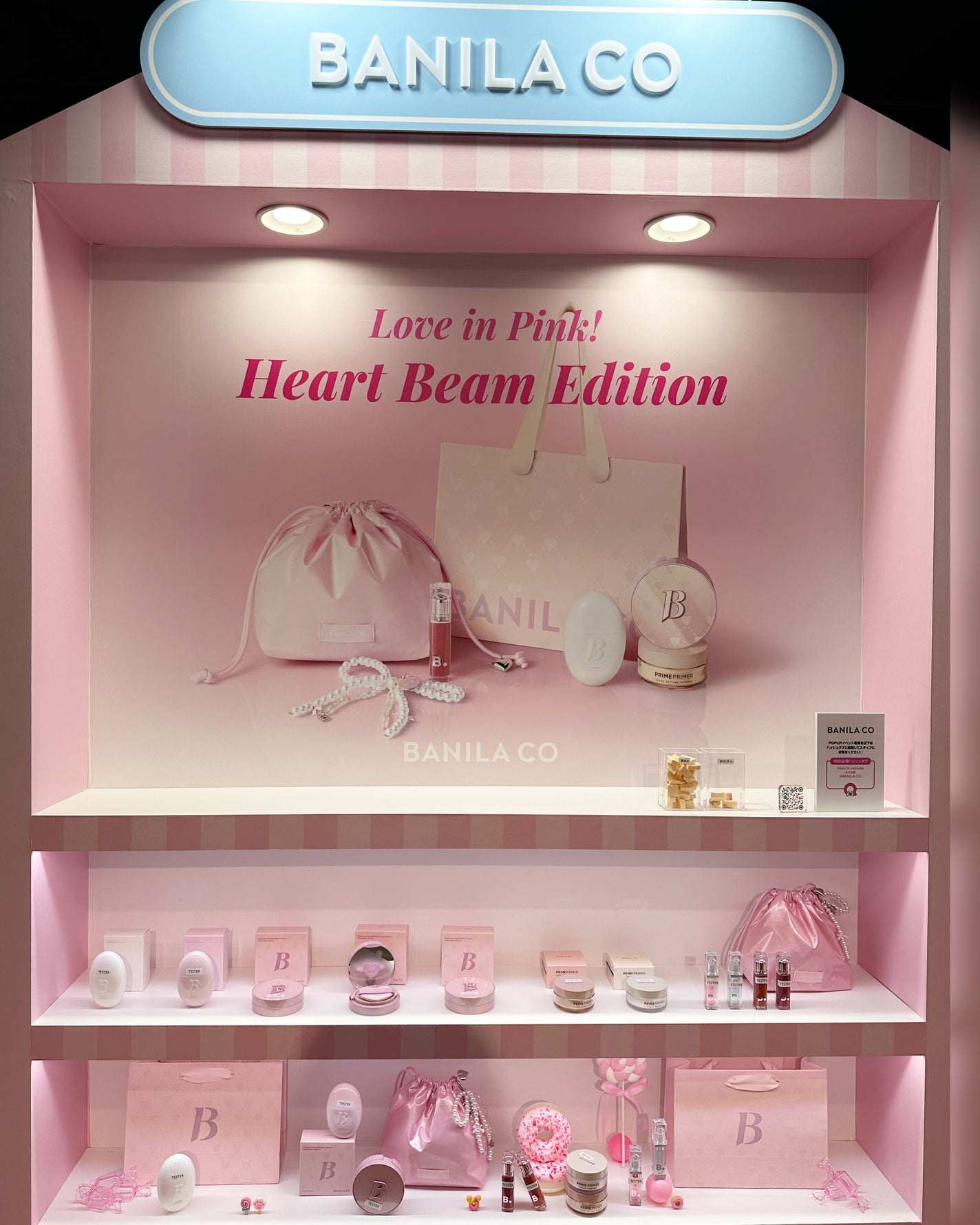 あたりちゃん🤍フォロバ on LIPS 「・──*──୨୧──*──・渋谷にあるQoo10LiveStu..」(5枚目)