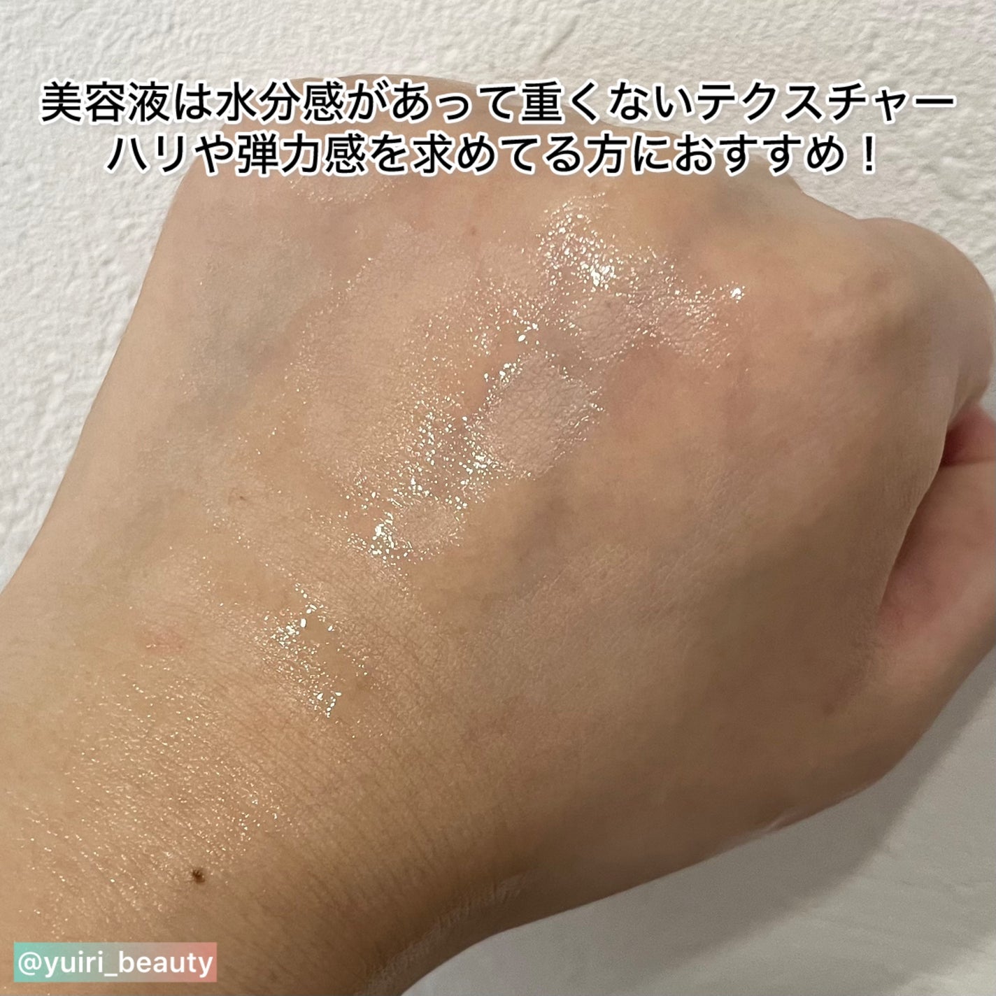 ブラックPDRN デイリーシートマスク/ネイチャーリパブリック/シートマスク・パックを使ったクチコミ(4枚目)