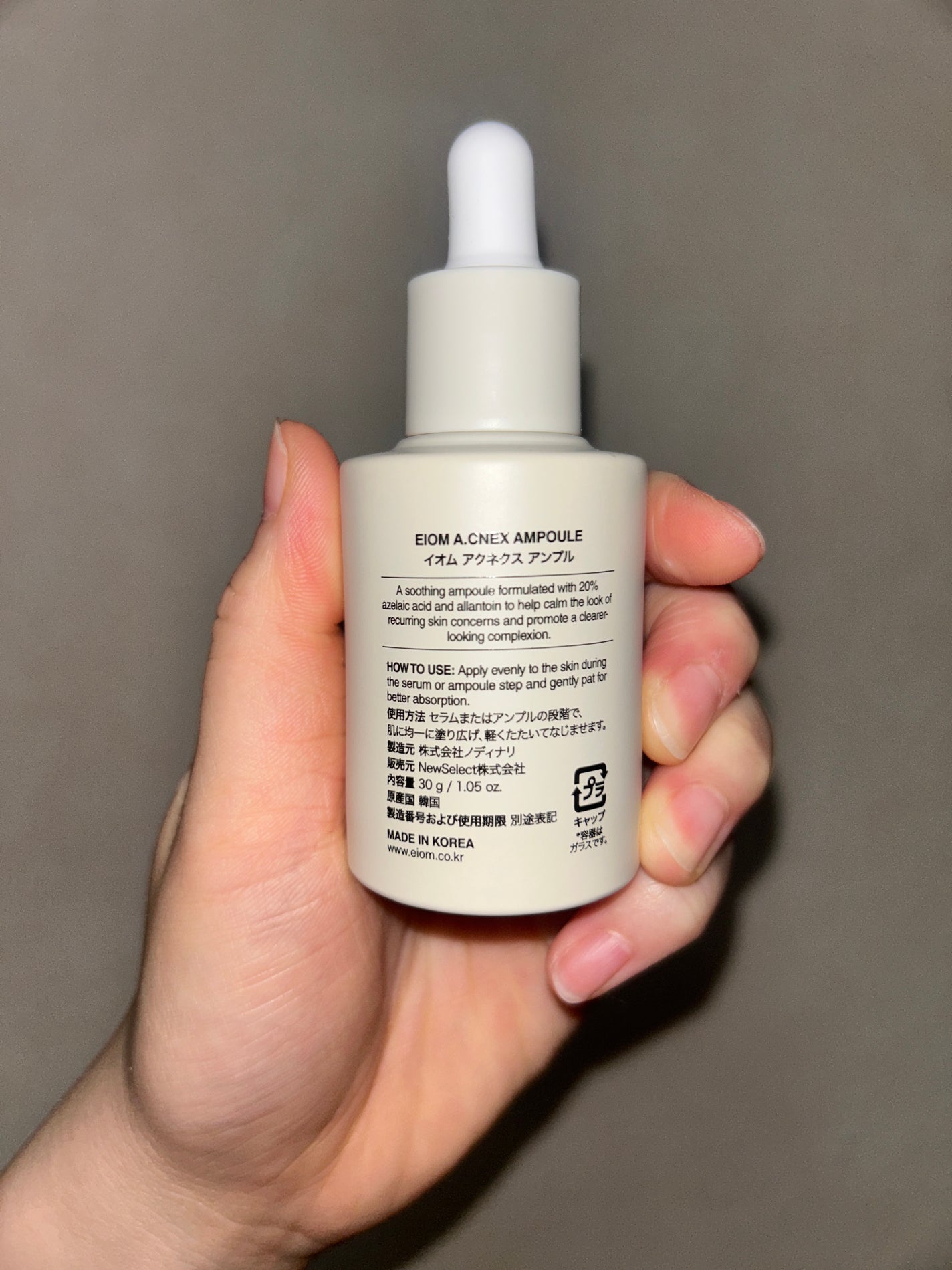 アクネクスアンプル/EIOM/美容液を使ったクチコミ(2枚目)