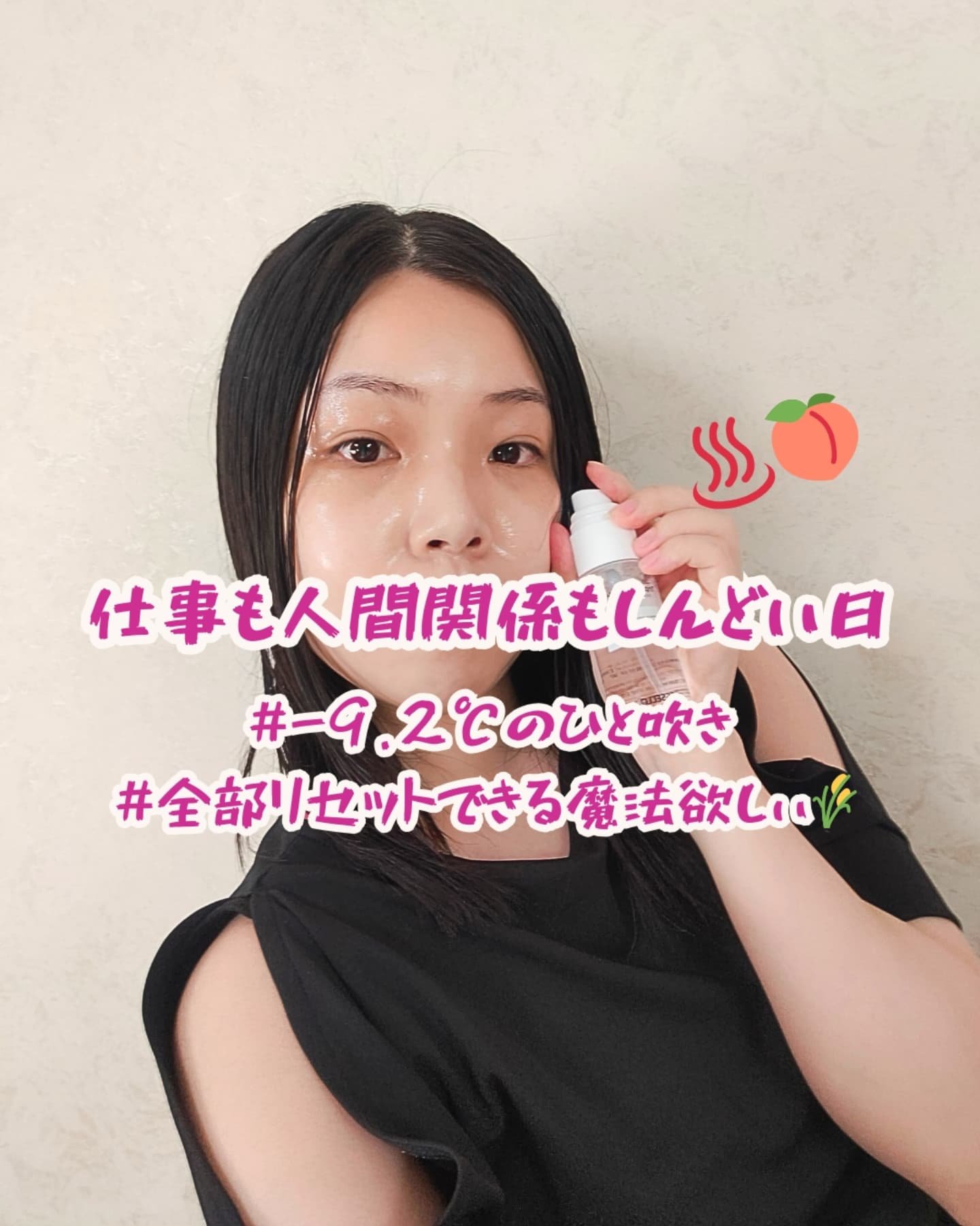 トリプルラスターミスト/エッセロ/その他スキンケアを使ったクチコミ（3枚目）