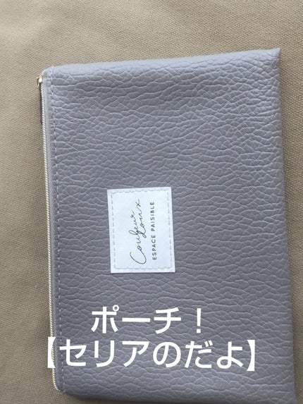 ウォーターリップ モイスチャーミルク/メンソレータム/リップクリームを使ったクチコミ(8枚目)