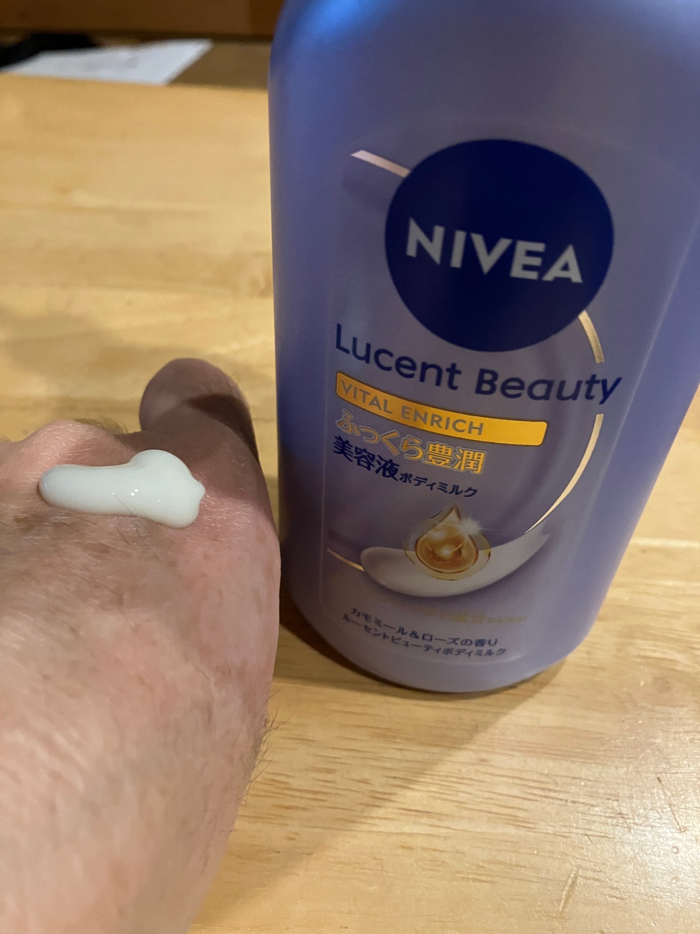 ニベア ルーセントビューティ バイタルエンリッチ ふっくら豊潤美容液ボディミルク カモミール&ローズの香り/ニベア/ボディミルクを使ったクチコミ(2枚目)