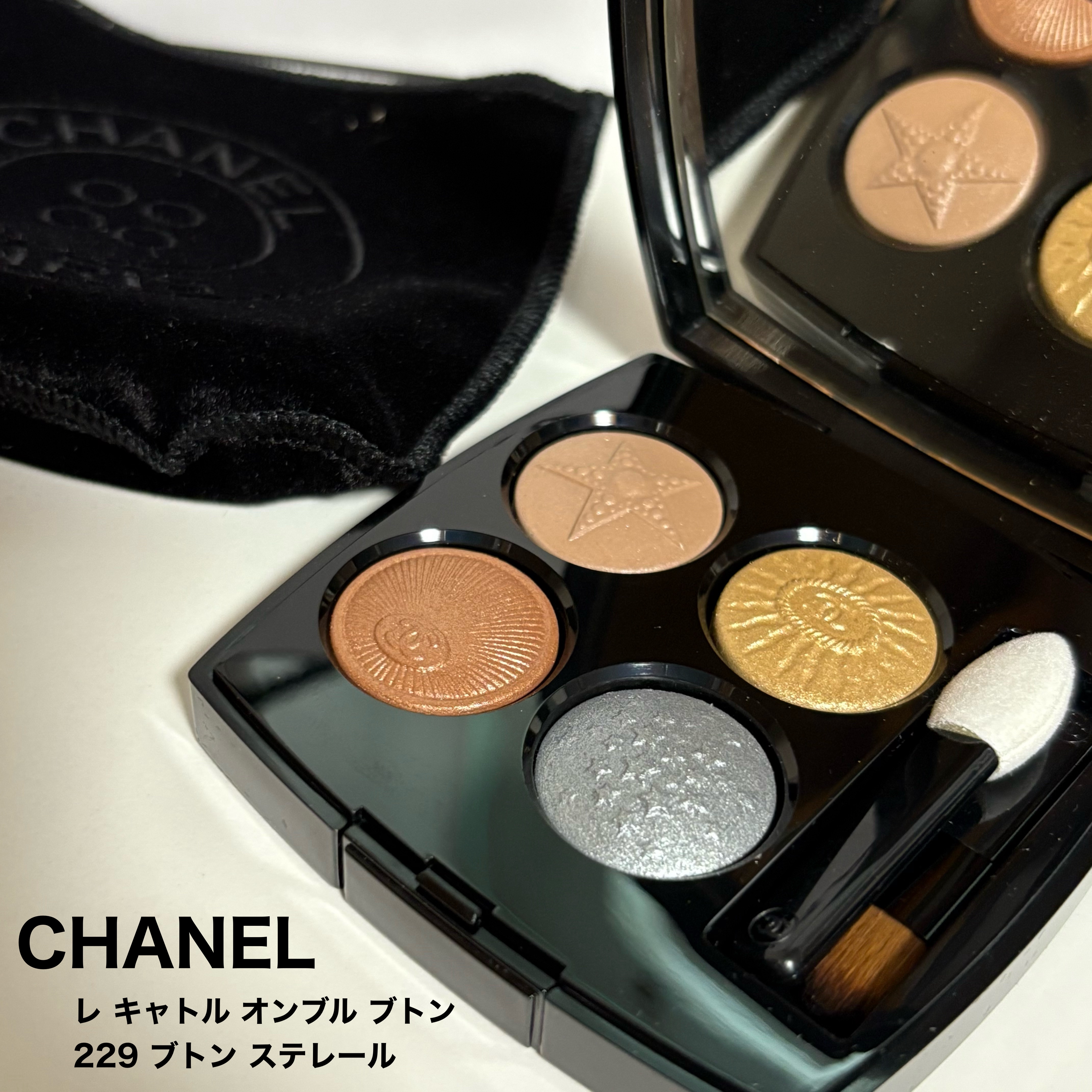 レ キャトル オンブル ブトン 229 ブトン ステレール/CHANEL/アイシャドウパレットを使ったクチコミ（1枚目）