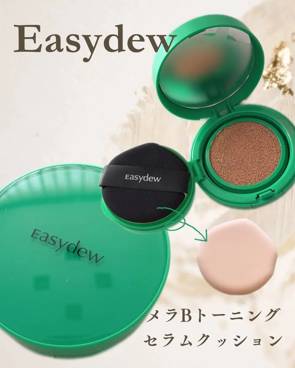 イージーデュー メラB トーニングアンプルクッション/Easydew/クッションファンデーションを使ったクチコミ(1枚目)