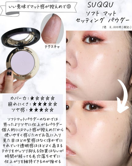 miku♡元美容部員 on LIPS 「皆さんこんにちは🧏🏻♀️美容ライターmikuでございます💛..」(9枚目)