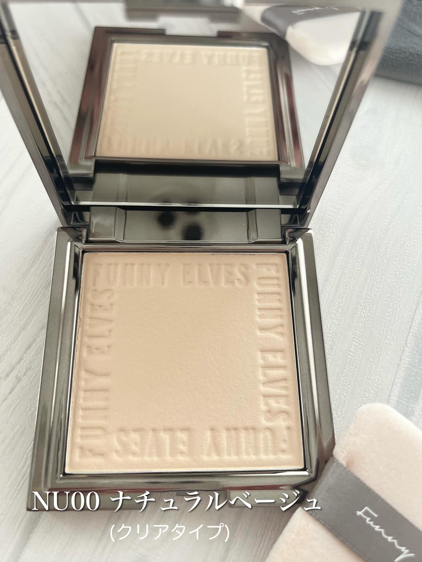 ソフトマットプレストパウダー/FUNNY ELVES方里/プレストパウダーを使ったクチコミ(4枚目)