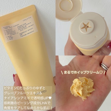 WHIPPED ユジャモンヴィーガンパッククレンザーのクチコミ「ゆず&グレープフルーツで爽やか洗顔タイム🫧
WHIPPEDさまからいただきました!#PR 
.....」(2枚目)