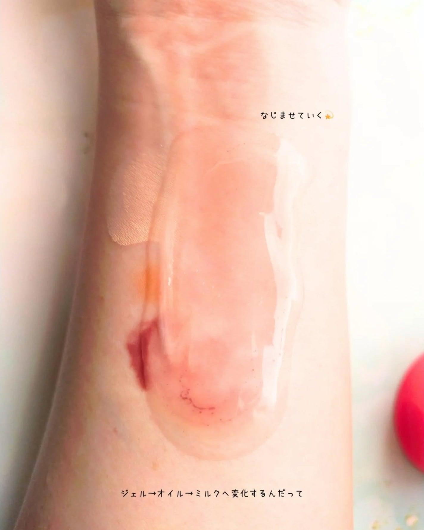 ティーツリージェルクレンジングオイル/KindStep/クレンジングジェルを使ったクチコミ(3枚目)