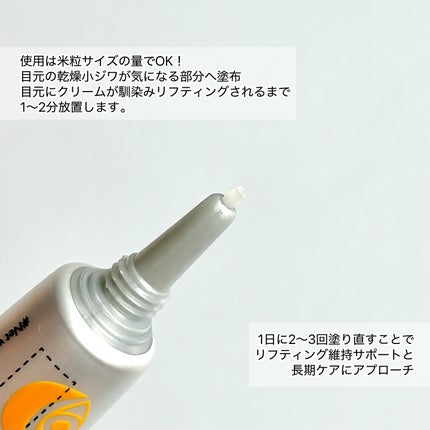 を使ったクチコミ(2枚目)