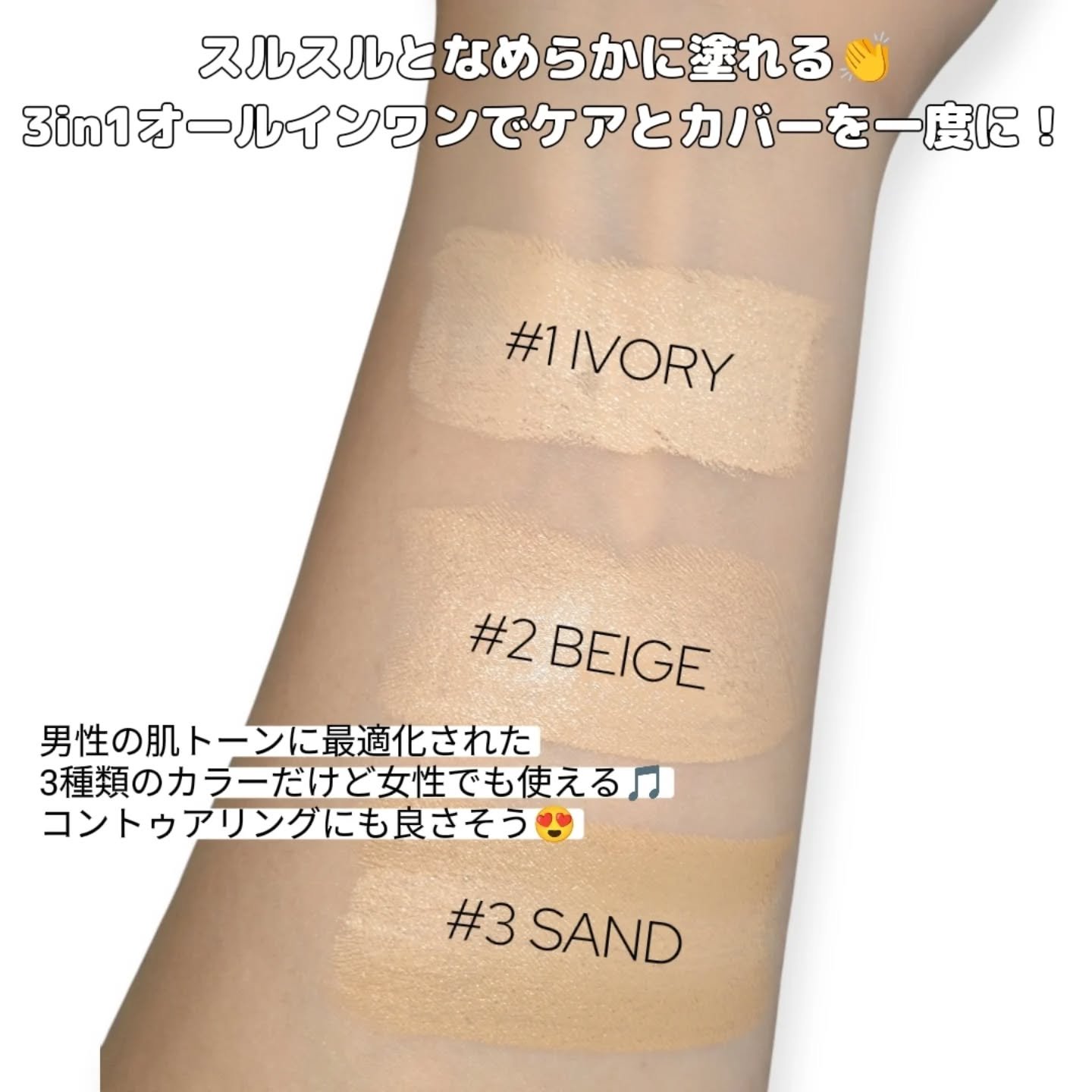 オブジェ ナチュラルカバーファンデーション SPF50+ PA++++/オブジェ/その他ファンデーションを使ったクチコミ（3枚目）