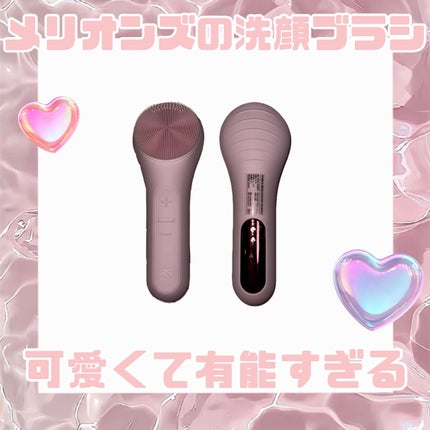 洗顔ブラシ/MELIENS/美顔器・マッサージを使ったクチコミ(1枚目)