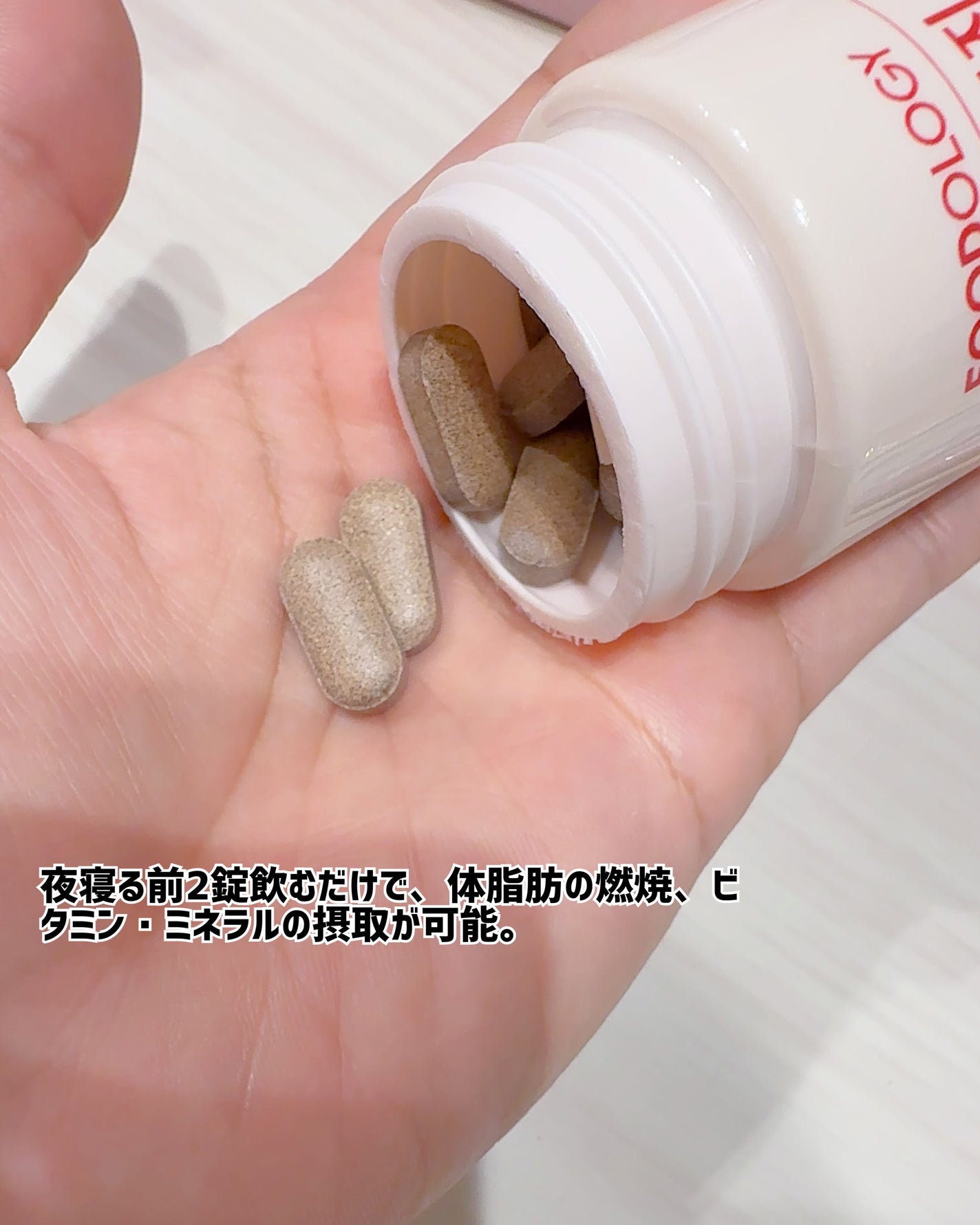 コレオロジーティー/FOODOLOGY/ドリンクを使ったクチコミ(9枚目)