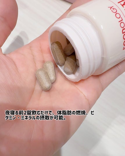 コレオロジーティー/FOODOLOGY/ドリンクを使ったクチコミ(9枚目)