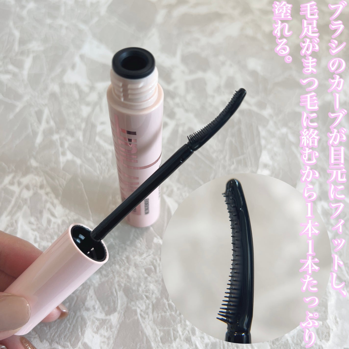 スカイハイ/MAYBELLINE NEW YORK/マスカラを使ったクチコミ(2枚目)