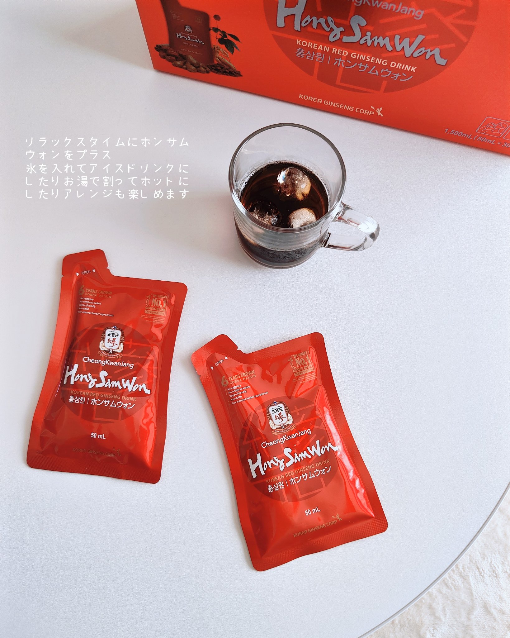 紅参元/正官庄/ドリンクを使ったクチコミ（3枚目）