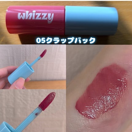 Glow Up Tint/WHIZZY/リップティントを使ったクチコミ(7枚目)