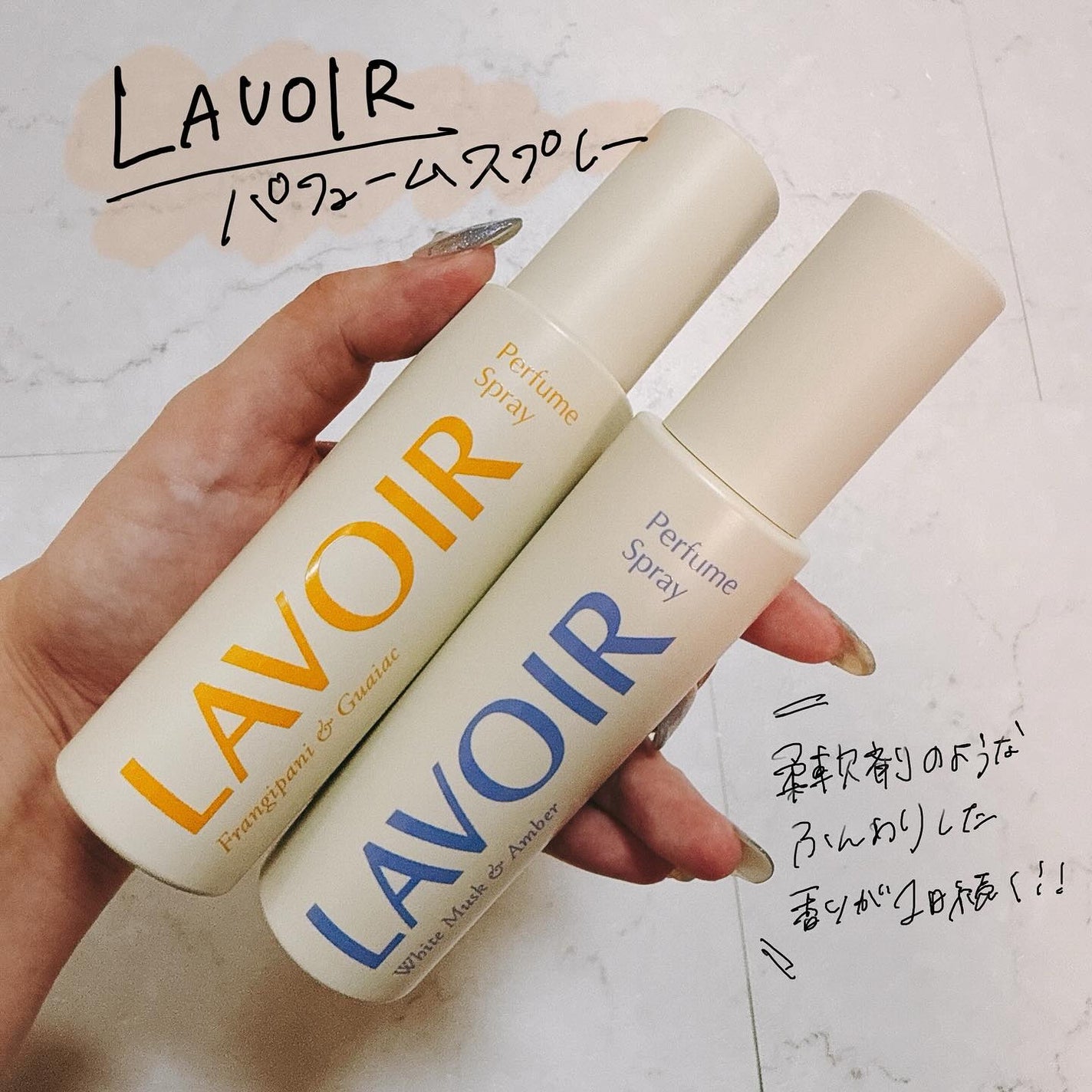 パフュームスプレー プルメリア&ガイアック/LAVOIR/香水(その他)を使ったクチコミ(1枚目)