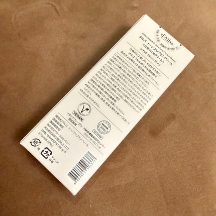 ウォータフルトーンアップサンクリーム/ダルバ/日焼け止めクリームを使ったクチコミ(4枚目)