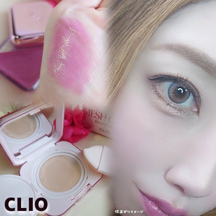 エッセンシャル リップチーク タップ/CLIO/ジェル・クリームチークを使ったクチコミ(4枚目)