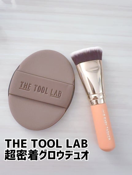 THE TOOL LAB超密着グロウデュオ/THE TOOL LAB/その他キットセットを使ったクチコミ(1枚目)