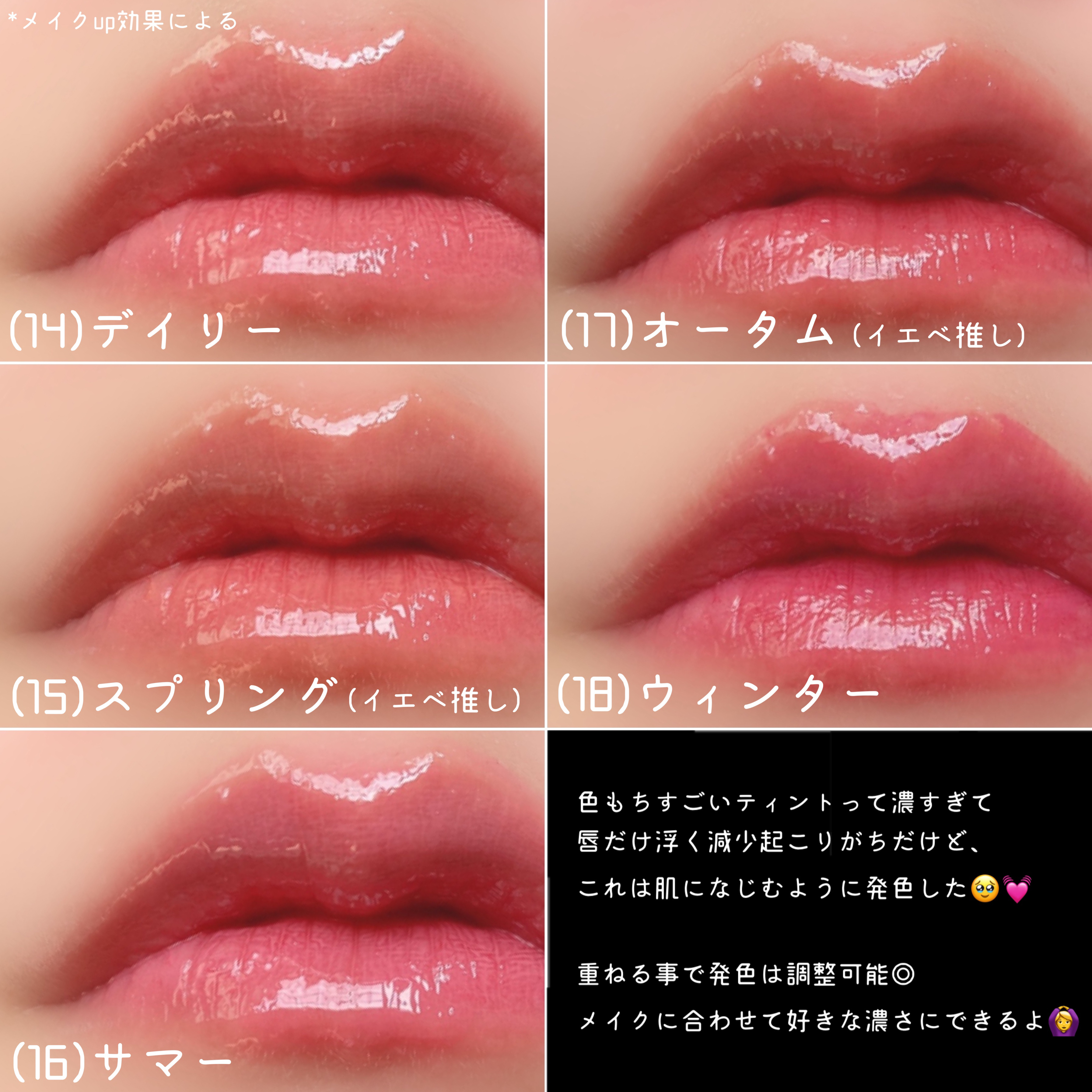 グロウティント 17 オータム/BBIA/口紅を使ったクチコミ（2枚目）