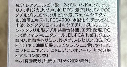 ブライトオーラローション 170ml/DEW/化粧水の画像