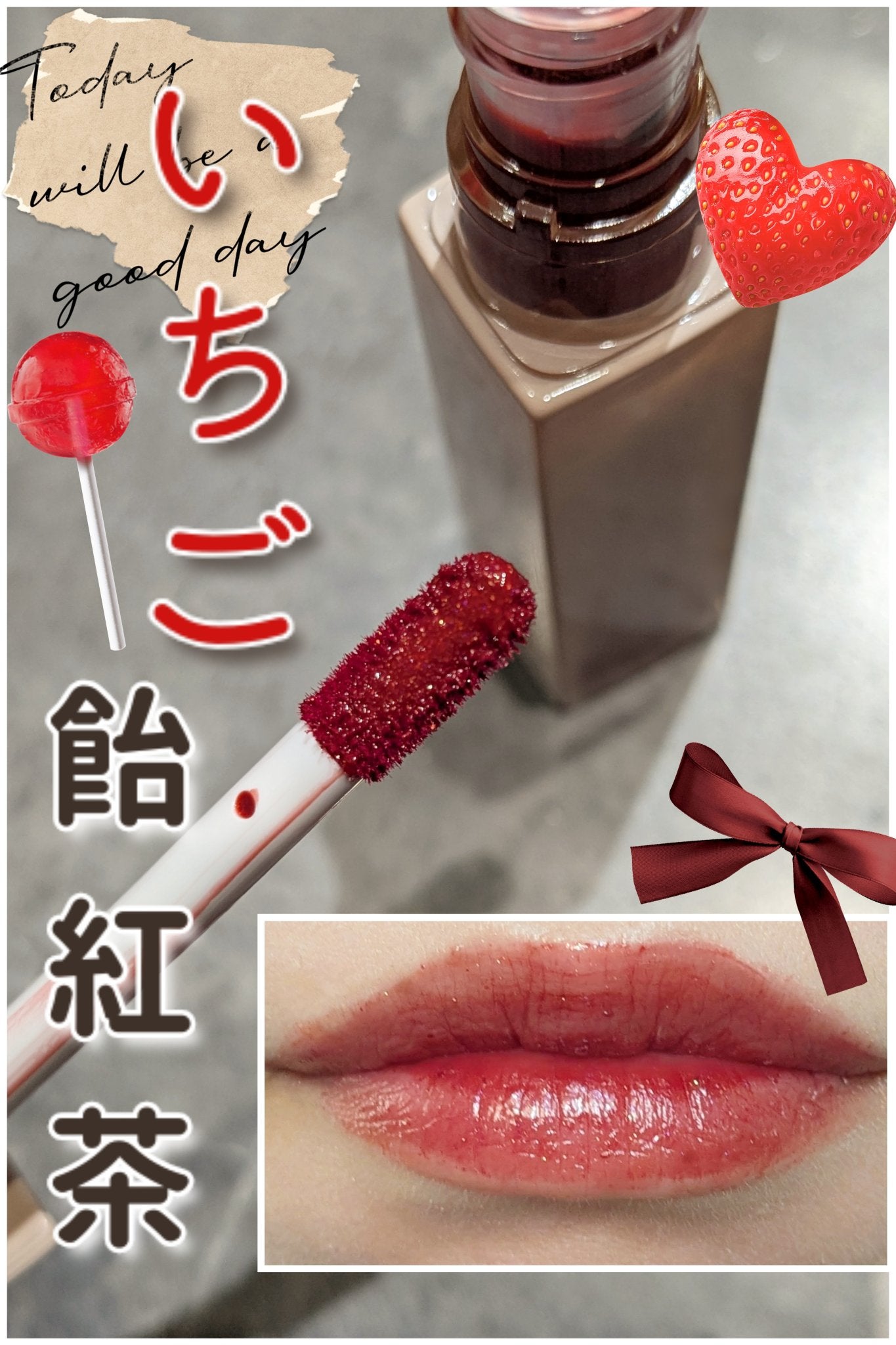 リップアーマー/KiSS/口紅を使ったクチコミ(1枚目)