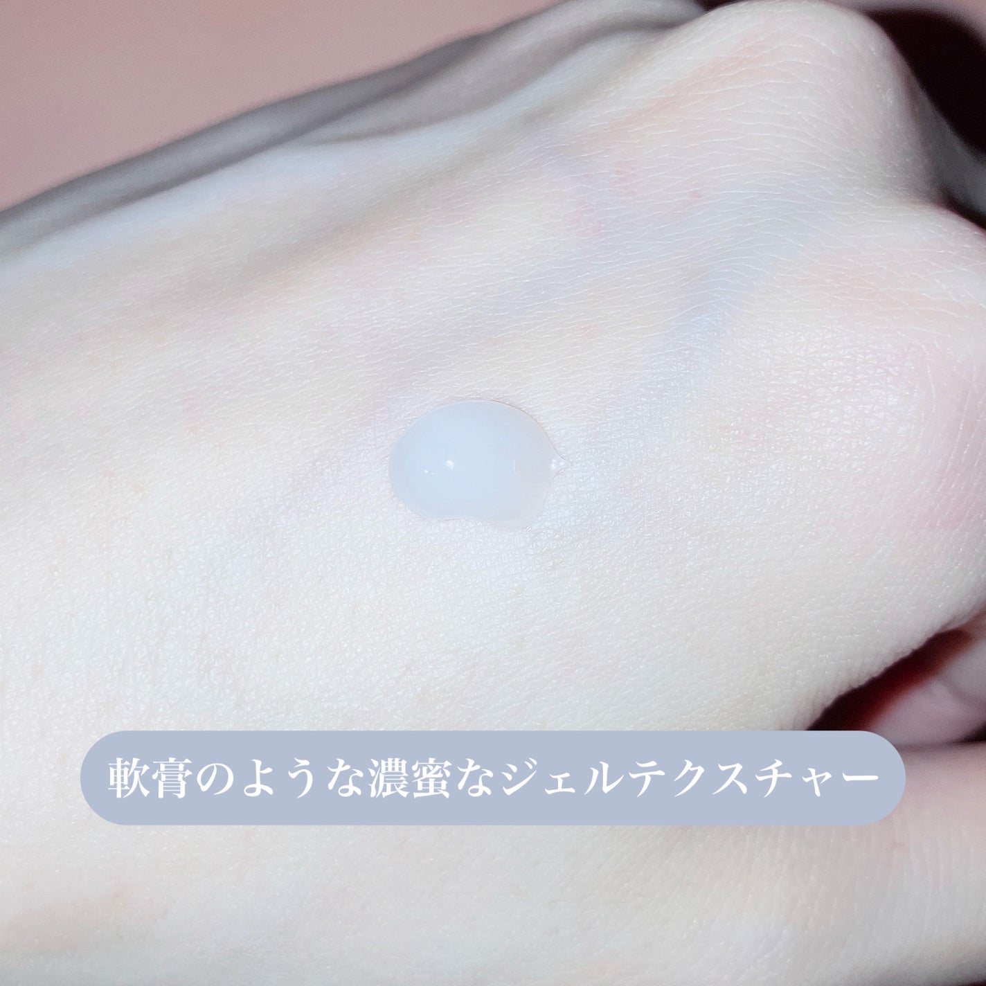 ガラクトポアセバムケアクリーム/SAM'U/フェイスクリームを使ったクチコミ(3枚目)